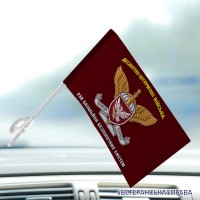 Автомобільний прапорець 238 ОББпС знак з написом